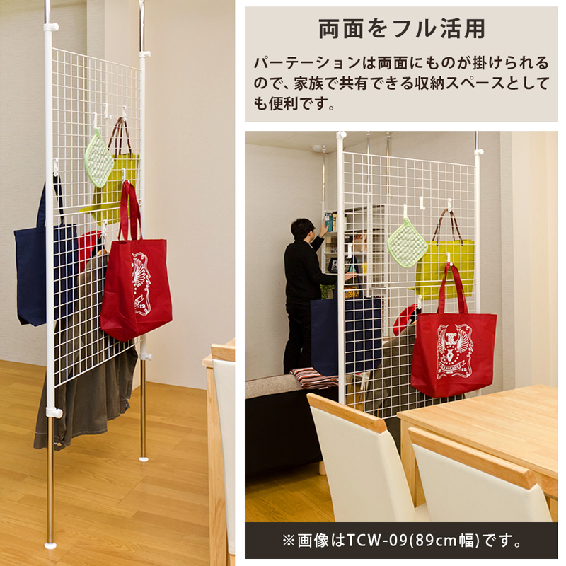 つっぱり式パーテーション　64cm幅　BK/WHの画像