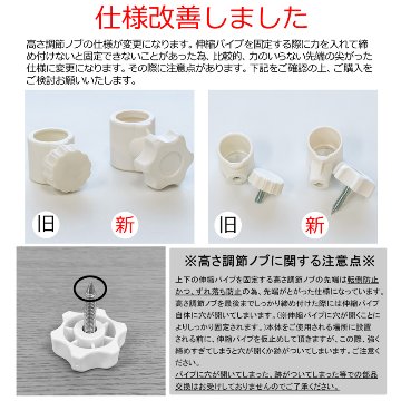 つっぱり式パーテーション　64cm幅　BK/WHの画像