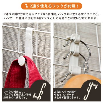 つっぱり式パーテーション　64cm幅　BK/WHの画像