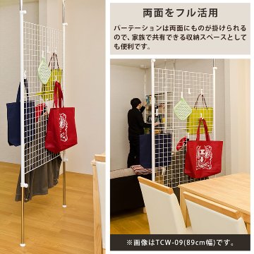 つっぱり式パーテーション　64cm幅　BK/WHの画像