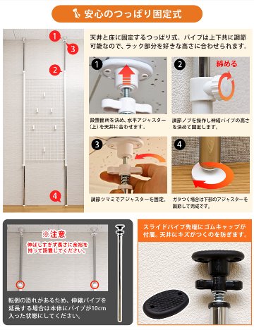 つっぱり式パーテーション　64cm幅　BK/WHの画像