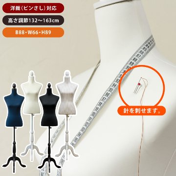 洋裁用トルソー　IV/NV/BK/STの画像