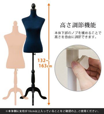 洋裁用トルソー　IV/NV/BK/STの画像