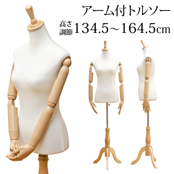 ダマスク柄のトルソー 楽天市場】ダマスク柄 生地 サックス（d10） 7837-d10 くすみ