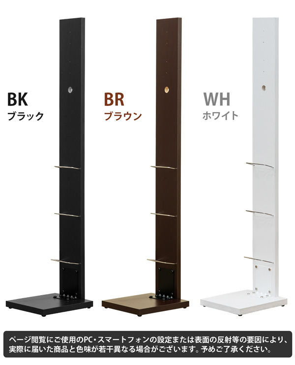 New　コードレスクリーナー用スタンドラック　BK/DBR/WHの画像