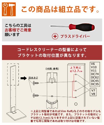 New　コードレスクリーナー用スタンドラック　BK/DBR/WHの画像