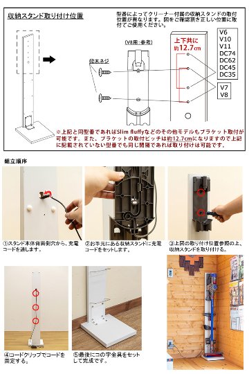 New　コードレスクリーナー用スタンドラック　BK/DBR/WHの画像