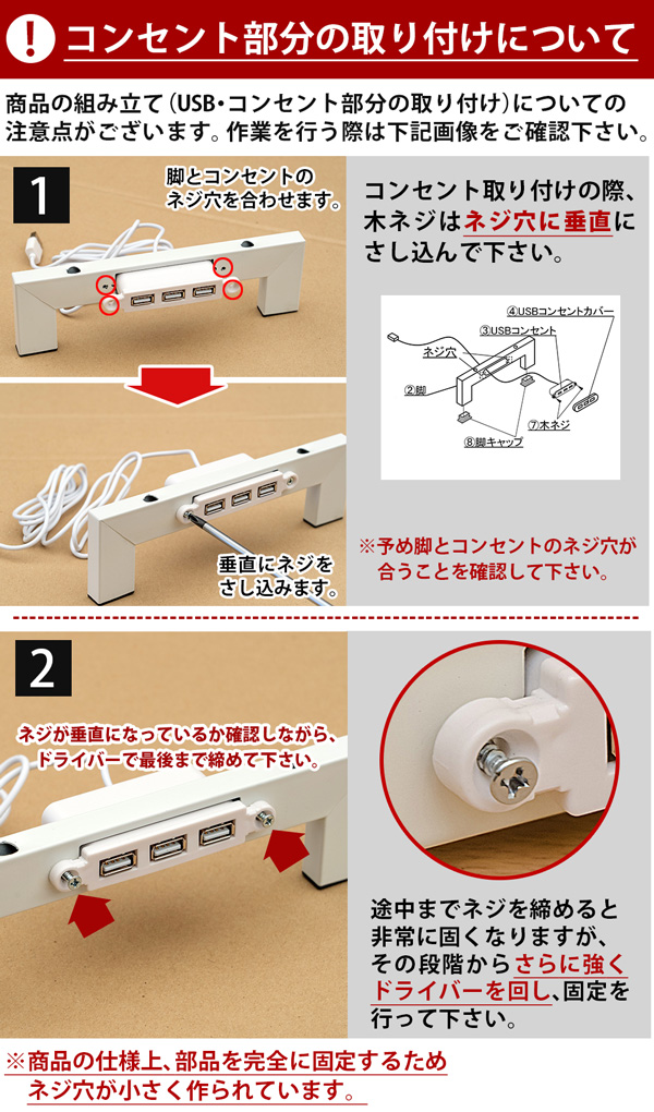モニタースタンド　コンセント・USB付　WAL/WHの画像