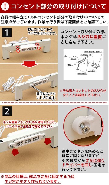 モニタースタンド　コンセント・USB付　WAL/WHの画像