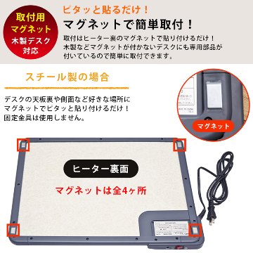 デスクヒーター　46×36の画像