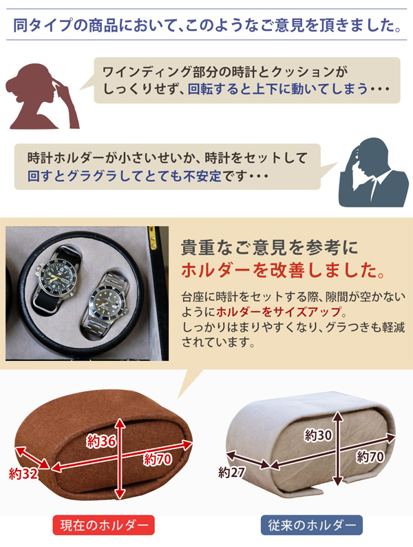 時計収納　ワインディングマシーン　4本巻　BK/BRの画像