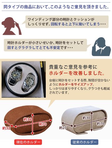 時計収納　ワインディングマシーン　4本巻　BK/BRの画像
