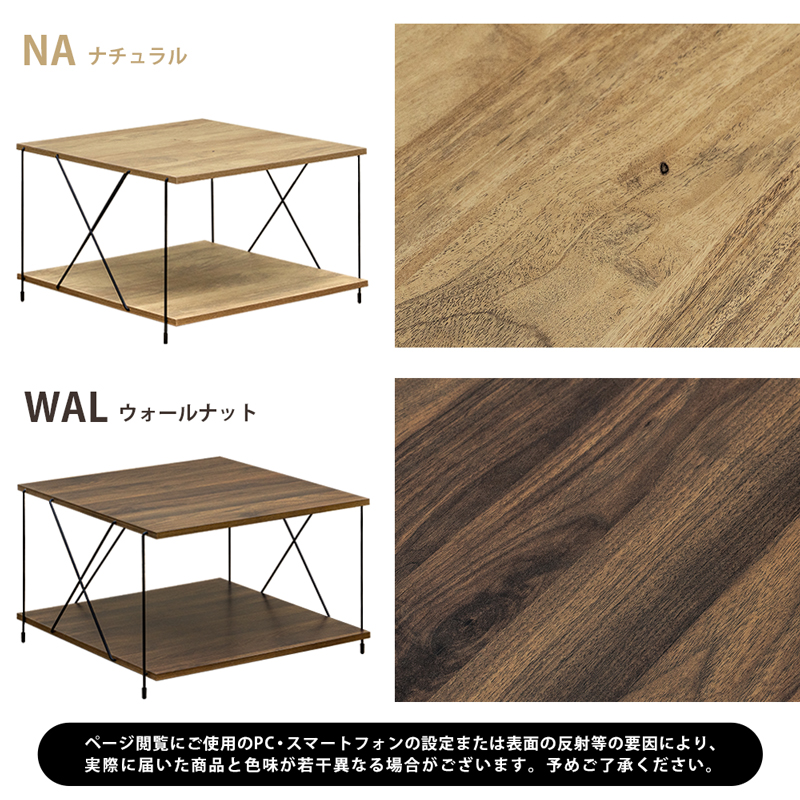 Grant　コーヒーテーブル　NA/WALの画像