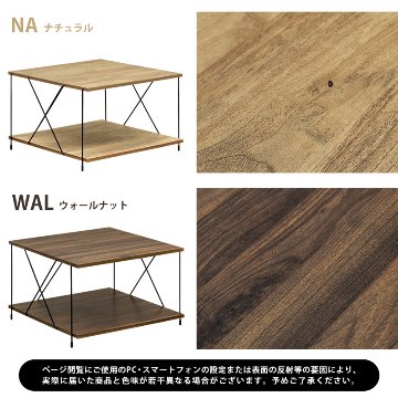 Grant　コーヒーテーブル　NA/WALの画像