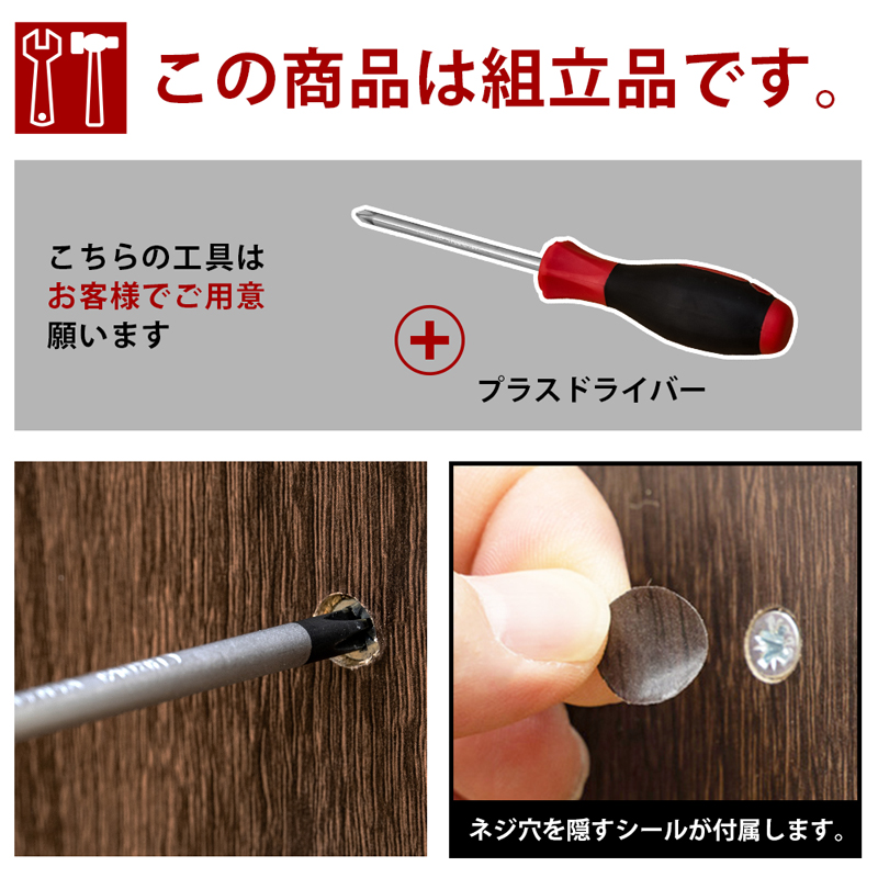 ルーター収納スリムラック　BR/NA/WHの画像