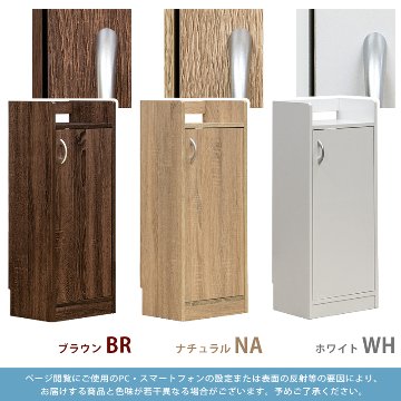 ルーター収納スリムラック　BR/NA/WHの画像