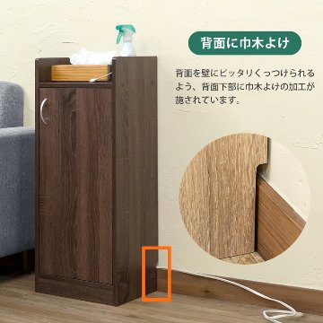 ルーター収納スリムラック　BR/NA/WHの画像
