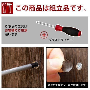 ルーター収納スリムラック　BR/NA/WHの画像