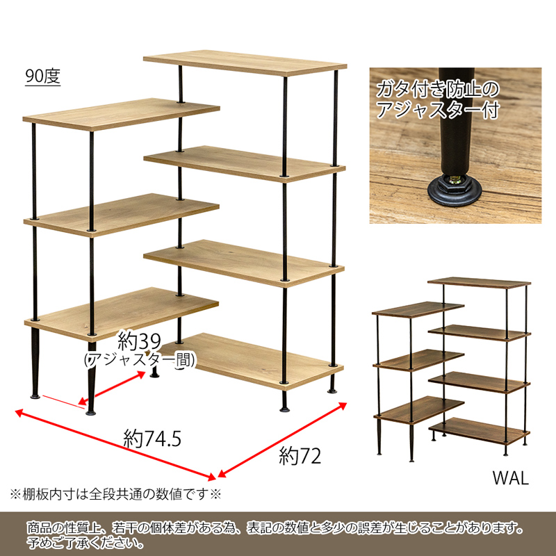 Grant　回転式ラック　NA/WALの画像