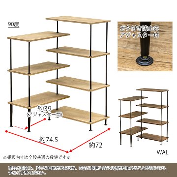 Grant　回転式ラック　NA/WALの画像