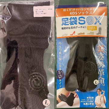 4DS足袋ソックス　M/L 【正規代理店】　はくだけでバランスが整うソックス　堀和夫D.C. 考案の画像