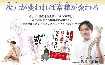 4DS腹ペタベルト　SS/S/M/L/LL　 【正規代理店】　気になる下っ腹とバイバイ！　堀和夫D.C. 考案の画像