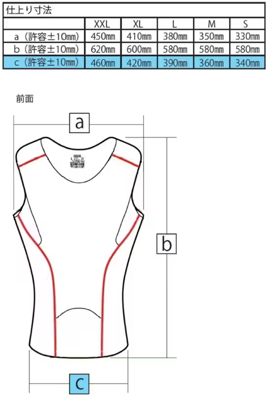 ４DS胸きゅんインナー　S/M/L/XL/XXL　 【正規代理店】　　堀和夫D.C. 考案の画像