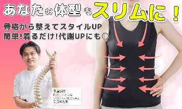 ４DS胸きゅんインナー　S/M/L/XL/XXL　 【正規代理店】　　堀和夫D.C. 考案の画像
