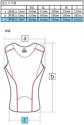 ４DS胸きゅんインナー　S/M/L/XL/XXL　 【正規代理店】　　堀和夫D.C. 考案の画像