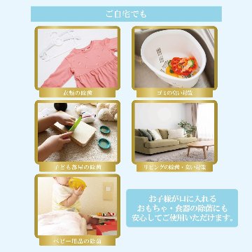 【非遺伝子組換】日本製　除菌用エタノール18kg※詰替え用コック付き　アルコール 65%　 詰替液　エネコール６５  65度 日本製  エタノール製剤 業務用 衛生用品 (18kg(X1))の画像