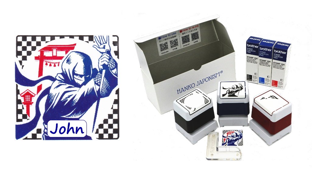 [Personalized] Ninja (man):1B + nameの画像