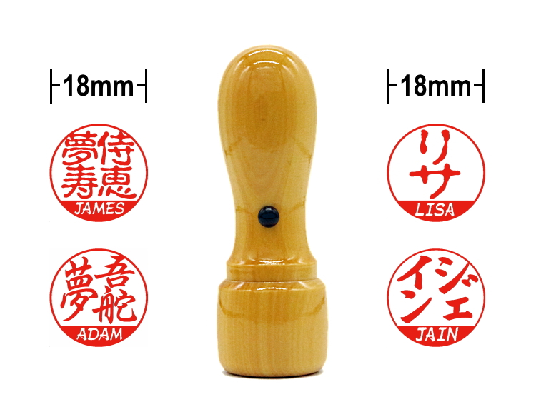 [Wooden Stamp] Standard size / Round type / Boxwood画像