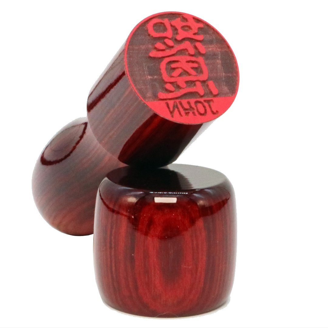 [Wooden Stamp] Standard size / Round type / Birch dyed wine-red画像