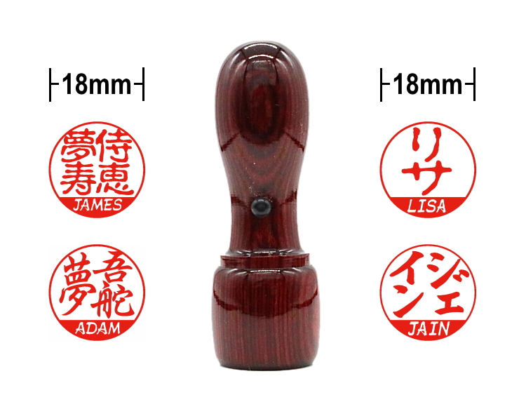 [Wooden Stamp] Standard size / Round type / Birch dyed wine-red画像