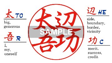 [Wooden Stamp] Small size / Round type / Birch dyed wine-redの画像