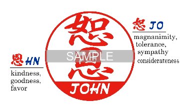 [Wooden Stamp] Standard size / Round type / Birch dyed black画像