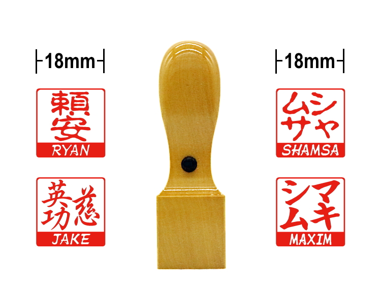 [Wooden Stamp] Standard size / Square type / Boxwood画像