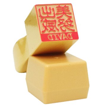 [Wooden Stamp] Standard size / Square type / Akane wood from Southeast Asia画像