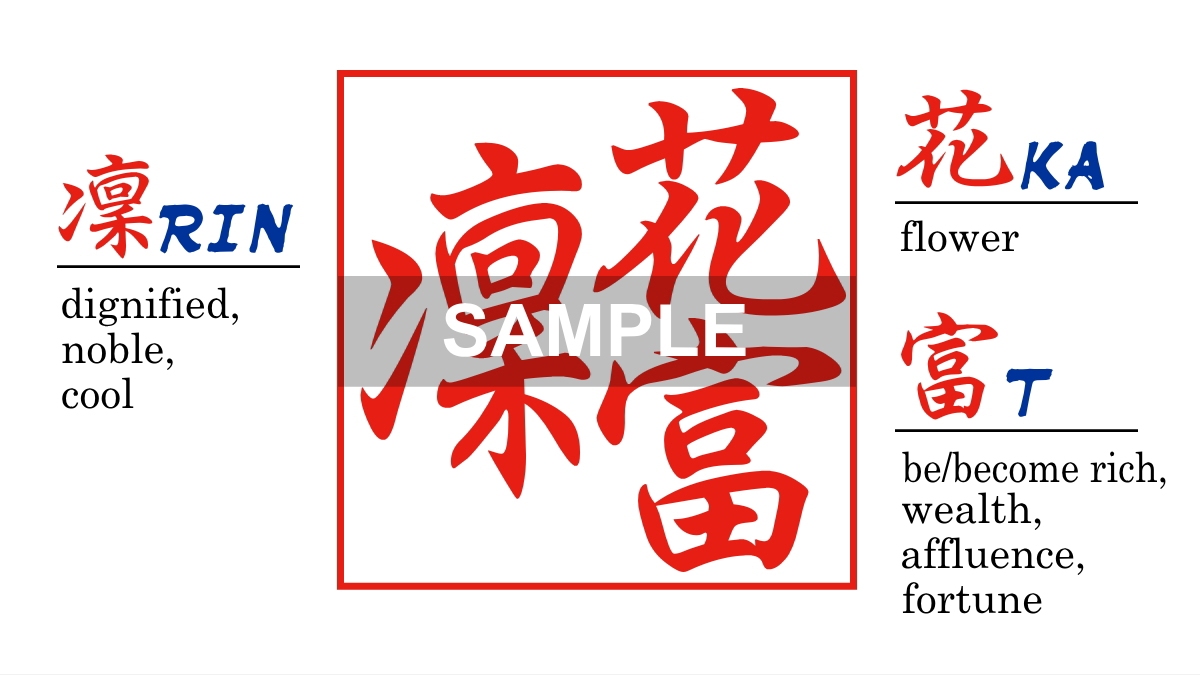 [Wooden Stamp] Small size / Square type / Birch dyed wine-redの画像