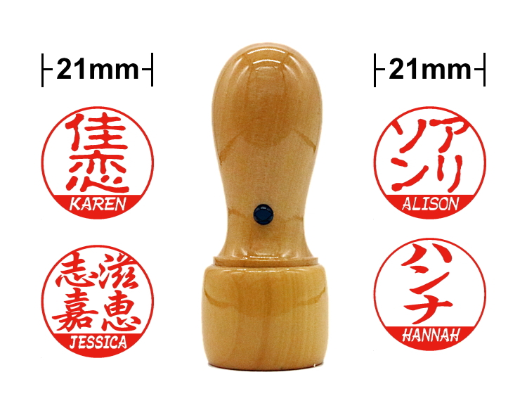 [Wooden Stamp] Large size / Round type / Akane wood from Southeast Asia画像