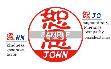 [Wooden Stamp] Large size / Round type / Akane wood from Southeast Asia画像