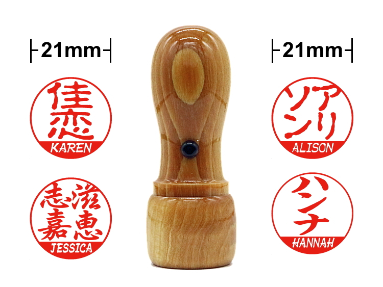 [Wooden Stamp] Large size / Round type / Maple画像