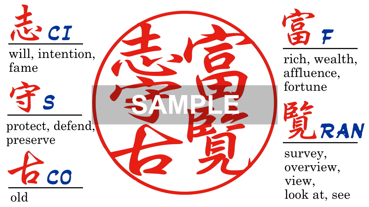 [Wooden Stamp] Large size / Round type / Birch dyed wine-red <only 2 left in stock>の画像