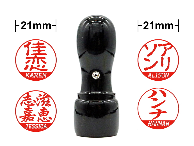 [Wooden Stamp] Large size / Round type / Birch dyed blackの画像