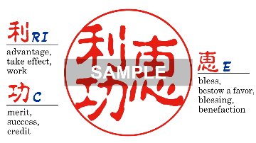 [Wooden Stamp] Large size / Round type / Birch dyed blackの画像