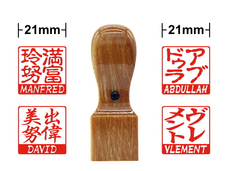 [Wooden Stamp] Large size / Square type / Maple画像