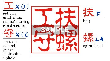 [Wooden Stamp] Large size / Square type / Birch dyed blackの画像