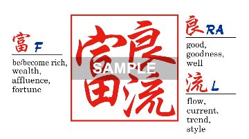 [Wooden Stamp] Large size / Square type / Birch dyed brownの画像