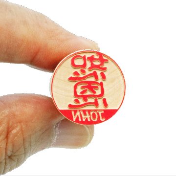 [Wooden Stamp] Small size / Round type / Cylindrical / with box / Akane wood from Southeast Asiaの画像