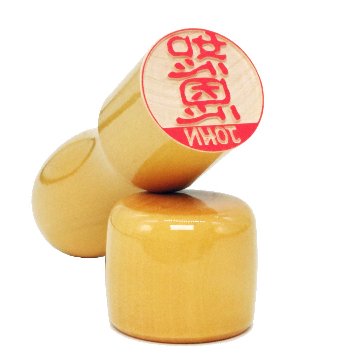 [Wooden Stamp] Small size / Round type / Cylindrical / with box / Akane wood from Southeast Asiaの画像